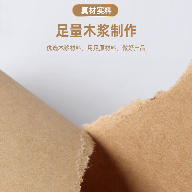 航飞星HFXK-Z80110 A3+大尺寸棕色复印纸 0.3克高性价比包装用纸高清大图