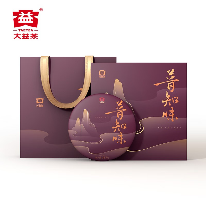 大益茶叶普洱茶 普知味健康养生熟茶礼盒装357g 商务礼赠 父亲节礼赠 伴手礼 自己喝 易存储高清大图