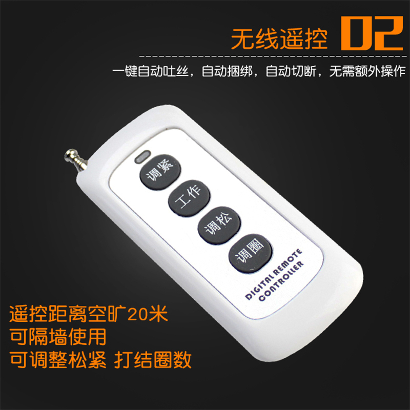 芯讯徵 全自动附挂机、扎线机、高空架空线缆捆扎用设备 1套 ZX-FGJ01