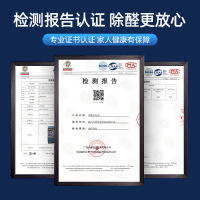 400g*3包 甲醛净化剂除甲醛去除剂炭包光触媒净化除味新房急住家用装修吸甲醛清除剂