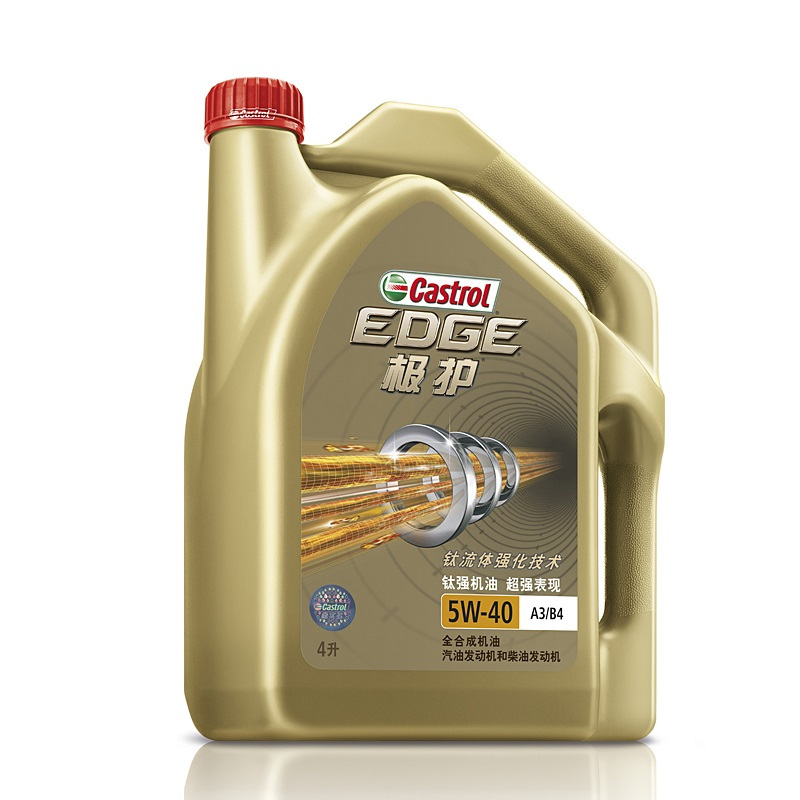 嘉实多(Castrol)极护5W-40 A3/B4 全合成机油 4L/瓶