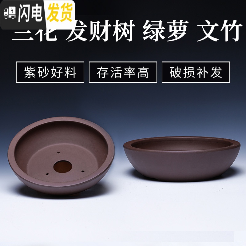 三维工匠宜兴紫砂花盆陶瓷大号客厅中国风紫砂盆景盆套盆多肉 紫泥无孔[大号] 中等花盆容器高清大图
