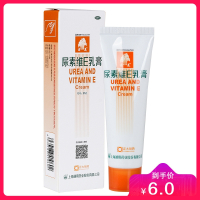 菊美 尿素维E乳膏25g