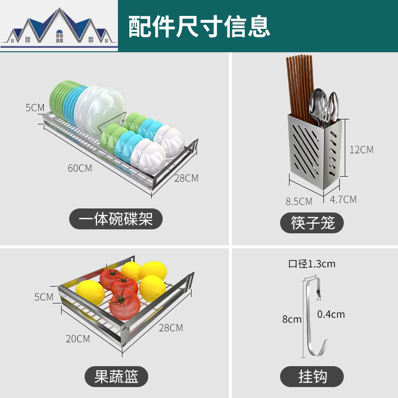 免打孔碗架沥水架壁挂式墙上厨房置物架不锈钢窗台水碗筷收纳架 三维工匠高清大图