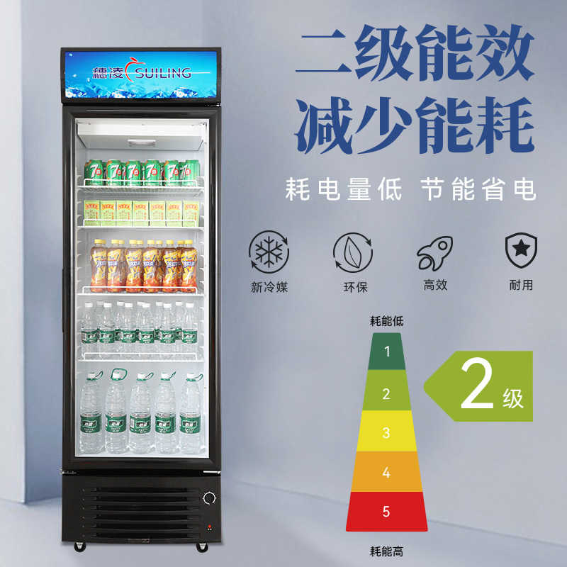 穗凌(SUILING)LG4-336TF商用立式展示柜饮料柜汽水矿泉水柜风直冷速冻冷藏双层玻璃新款可拆卸灯箱336升
