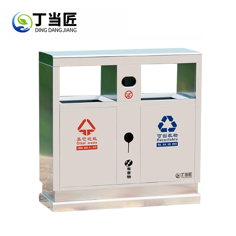 垃圾桶A26高清大图