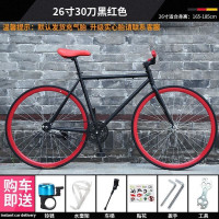 死飞自行车倒刹实心胎轻便公路赛车网红款学生大人男女通用 【比安奇】-40刀26寸 默认尺寸
