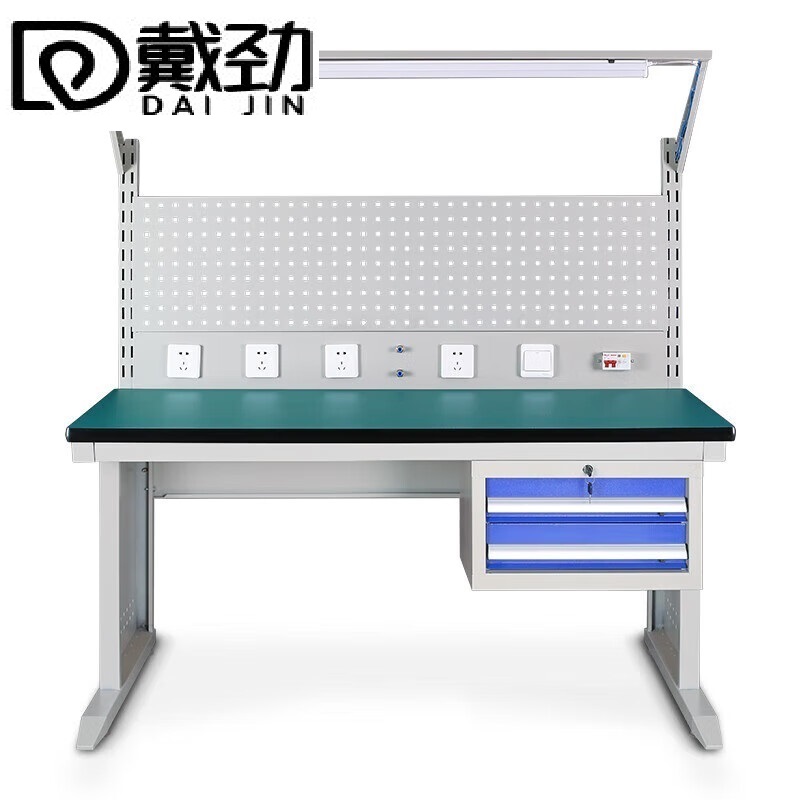 戴劲防静电工作台车间流水线操作台带灯工具桌1.5米单桌+620挂板+抽屉
