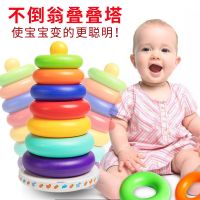 奇怪君 儿童游戏叠叠乐玩具彩虹塔套圈0-1-2周岁宝宝婴幼早教音乐不倒翁送女友送孩子生日礼物