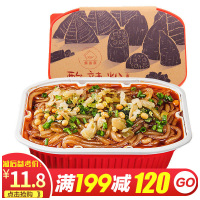 【满199减120】集香草自热火锅酸辣粉274克 重庆特产酸辣粉自煮麻辣火锅懒人方便