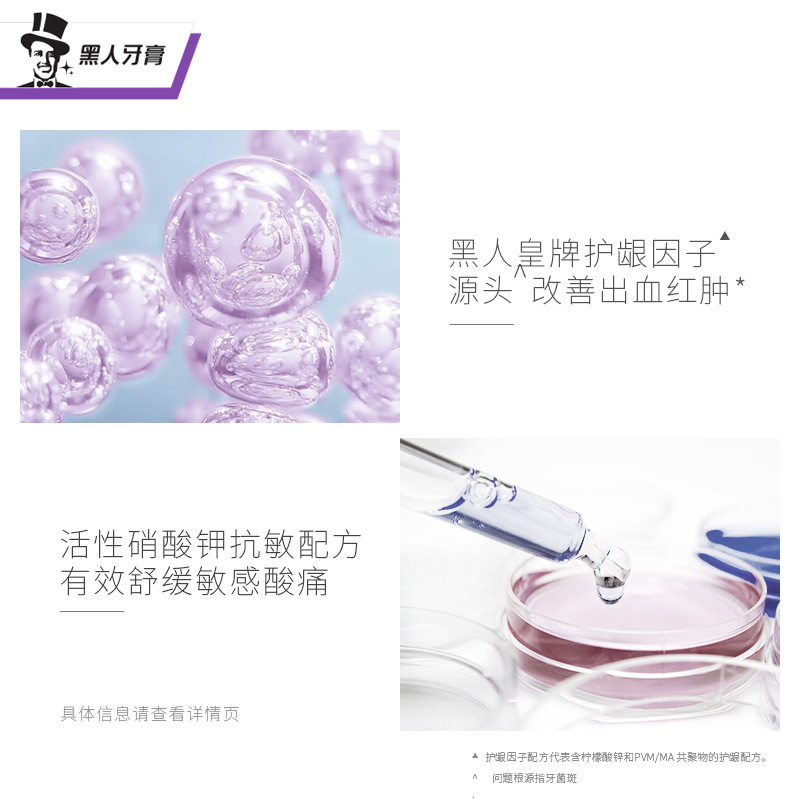 黑人(DARLIE)专研护龈清火牙膏系列 清新口气 呵护牙龈 清火抗敏感 呵护口腔 (共360g)