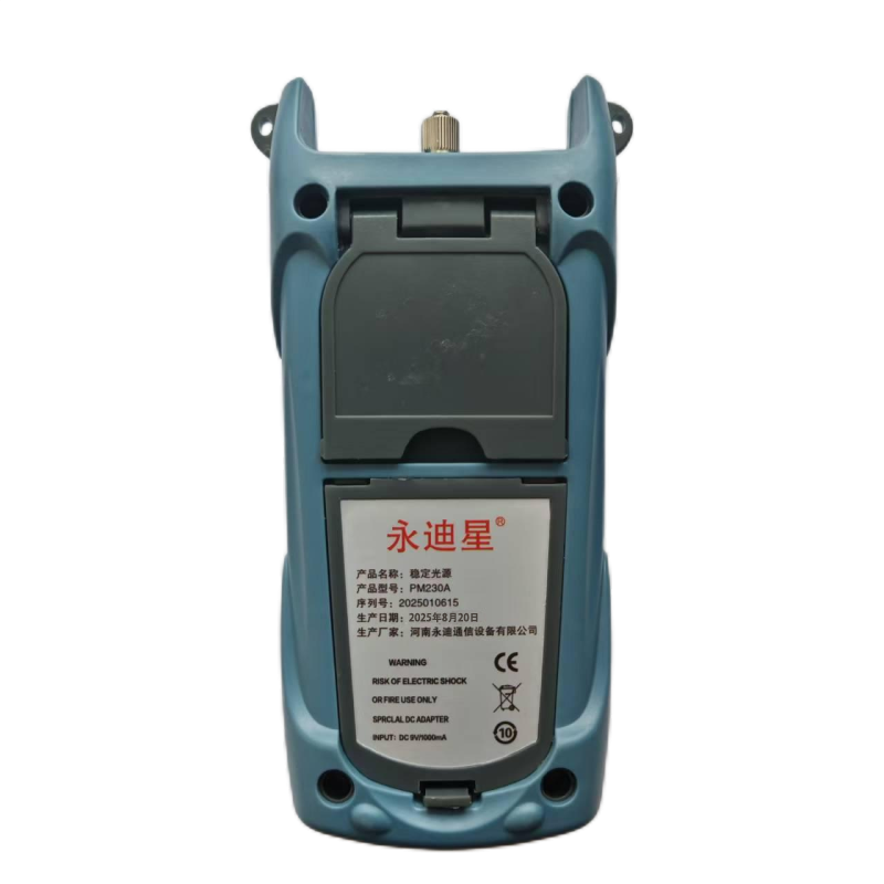 永迪星 稳定光源 PM230A 双波长 1310/1550 光纤稳定光源测试仪高清大图