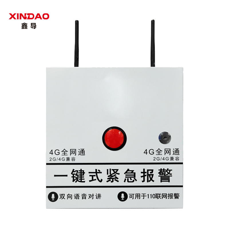 鑫导 报警器无线联网 XD-BJQ-08 个高清大图
