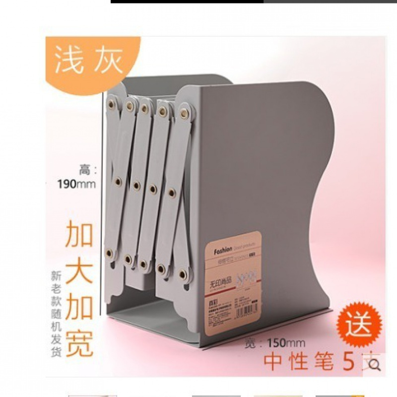 可伸缩书立架创意学生用书架书夹简易桌上折叠器收纳拉伸书靠书挡 米白色6片装(送5支笔)