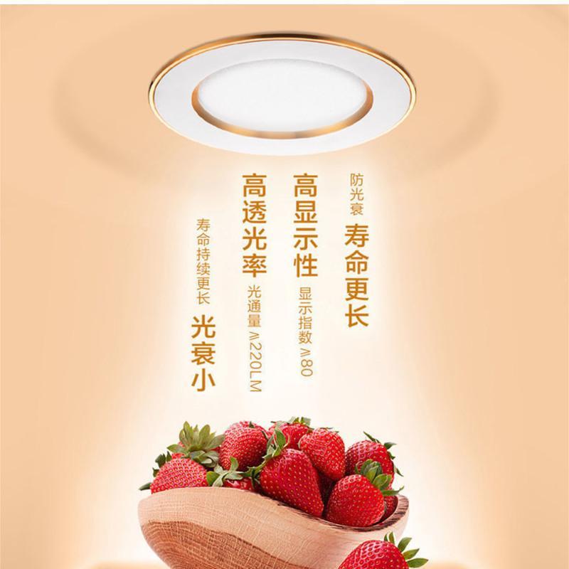 4W金边暖白光开孔6.5-7.5 雷士照明led筒灯4W6W8W超薄洞灯客厅吊顶天花灯嵌入式桶灯