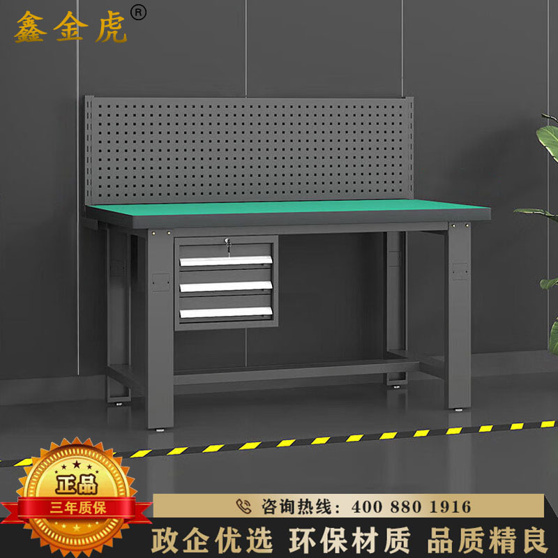 鑫金虎 防静电工作台车间流水线操作台工厂维修检验桌重型钳工台吊三抽+单挂板1.5m