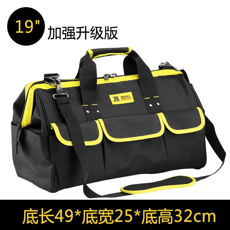 波斯 工具包多功能维修加厚牛津布单肩工具包19“