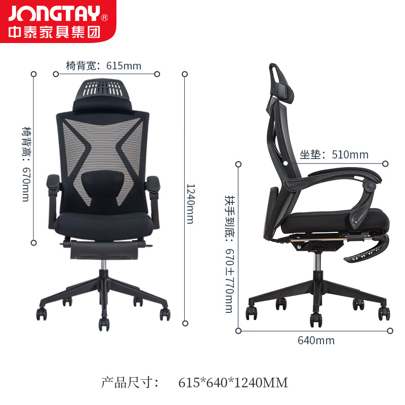 中泰(jongtay)人体工学办公椅可躺午休椅170°后仰午睡椅老板椅学习电脑椅子转椅 WT-0060贝壳腰高清大图