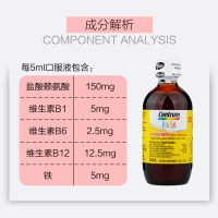 【1瓶】Centrum 善存婴幼儿铁元口服液200ml 改善挑食厌食 澳洲