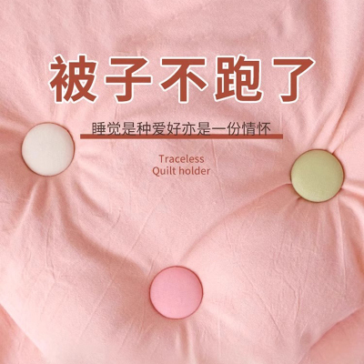 被子固定器白色 1个