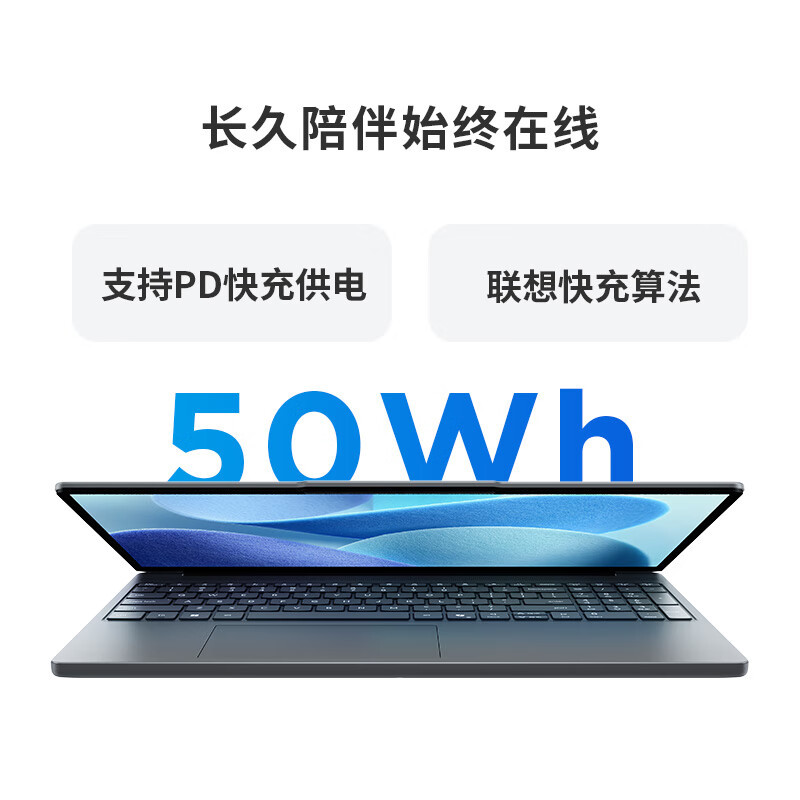 联想(Lenovo)小新15C/SE 2025 15.3英寸高性能轻薄笔记本电脑 i5-13420H 16G 512G SSD 可扩展内存硬盘 商用学习办公娱乐