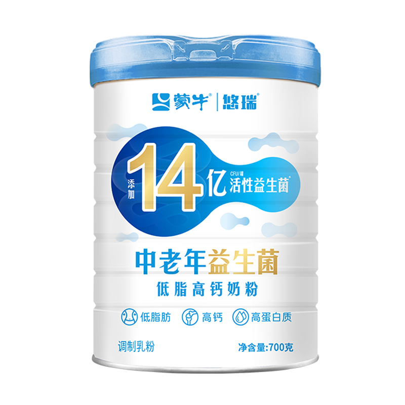 蒙牛中老年益生菌低脂高蛋白奶粉700g*2罐老年人营养奶粉礼物 新老包装随机