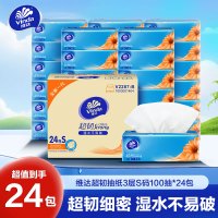 维达超韧抽纸3层S码100抽24包卫生纸 家用实惠装餐巾纸面巾纸卫生纸纸巾(整箱销售)(新旧包装交替发货