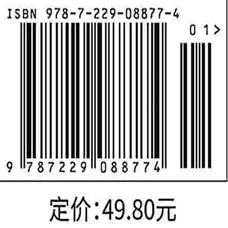 [正版]像丘吉尔一样演讲像林肯一样站立 非凡演讲的21堂训练课职场沟通说话技巧锻炼自信个人魅力书籍高清大图
