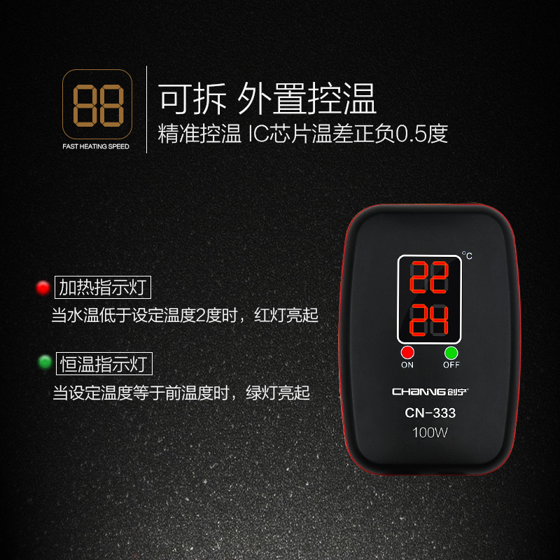 鱼缸加热棒小型迷你500W超短加热器底滤鱼缸加温棒自动恒温高清大图