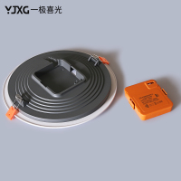 一极喜光(YIJIXIGUANG)超薄筒灯led天花灯嵌入式客厅吊顶孔灯2.5寸开孔8公分面板灯洞灯