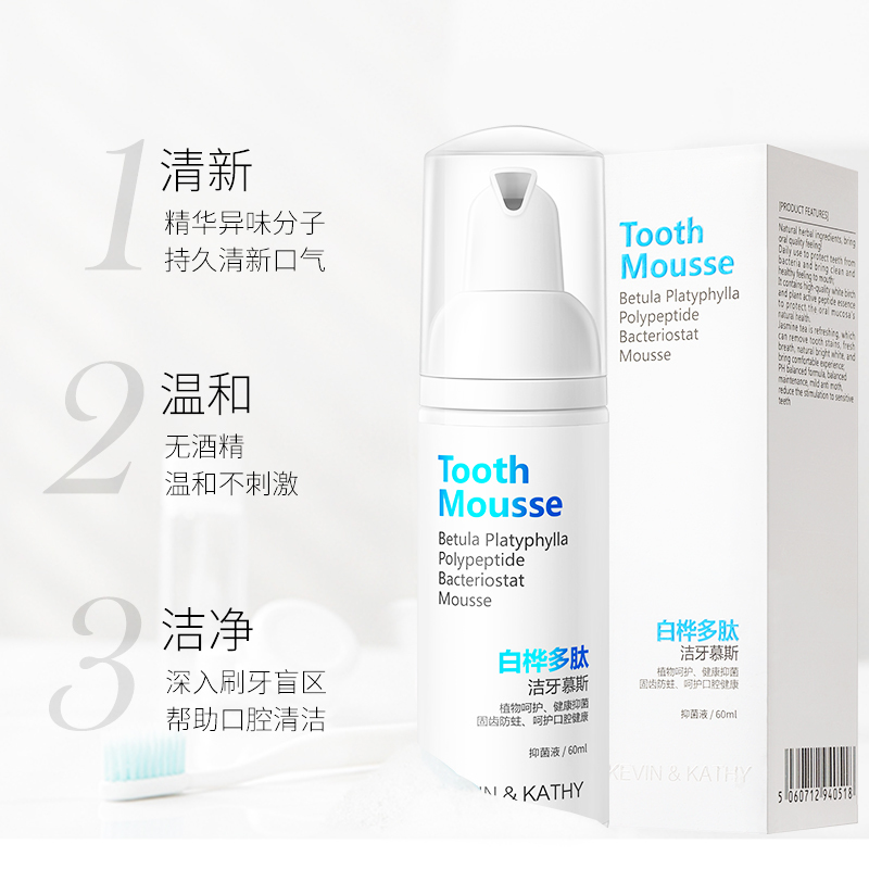 Kevin&Kathy 白桦多肽慕斯牙膏60ML