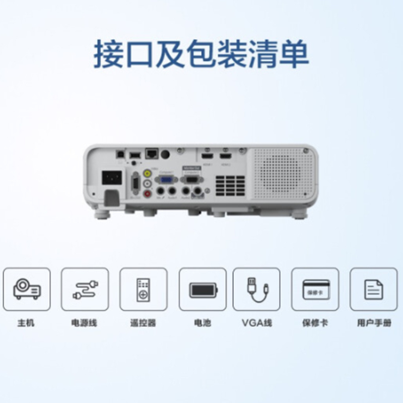 爱普生(EPSON) CB-L200W 办公投影仪 商用 会议 (高清 4200流明 激光光源 内置无线)高清大图