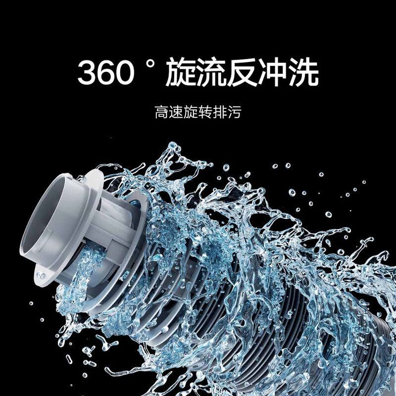 米家前置过滤器 Pro图片