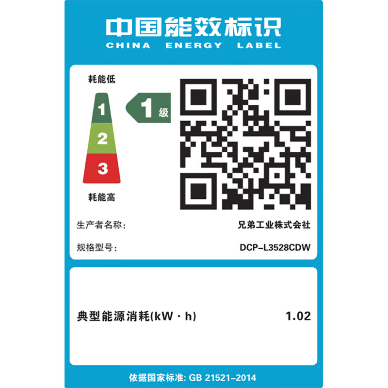 兄弟DCP-L3528/3568CDW无线彩色激光数码打印一体机复印机扫描多功能一体机A4自动双面有L3528CDW高清大图