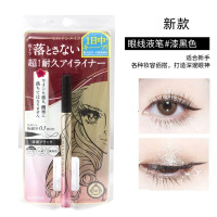 KissMe奇士美眼线笔 花漾美姬 梦幻泪眼极细不晕染眼线液笔0.1mm极细眼线液防水0.4ml 棕色