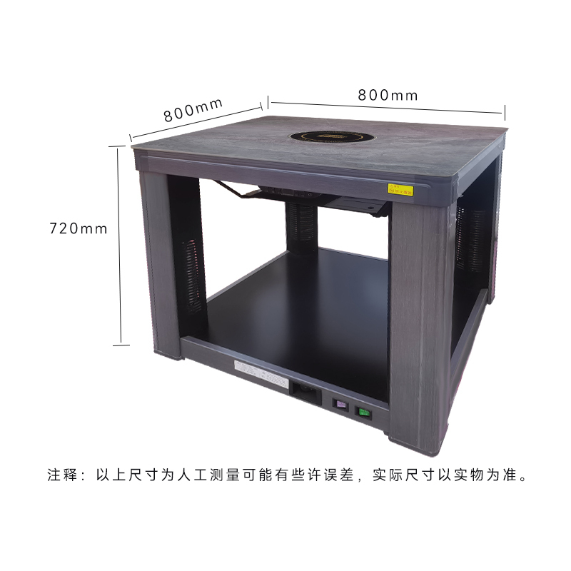 美诚凯辉电暖桌家用客厅取暖桌茶几方形取暖炉 云尊方形80