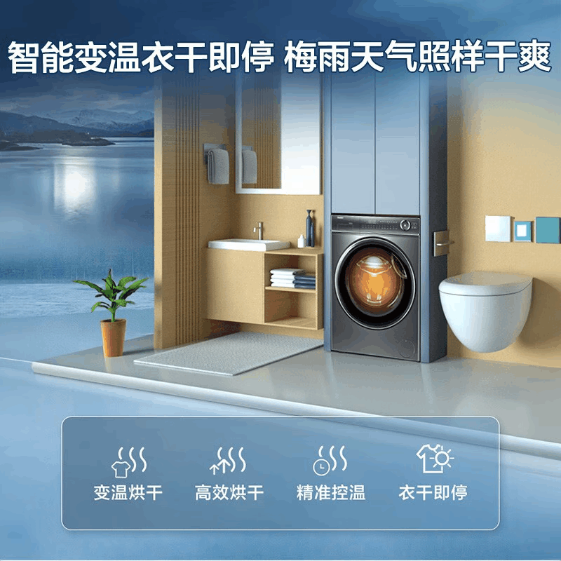 海尔(Haier)滚筒洗衣机10kg容量全自动精华洗2.0升级直驱变频视窗平嵌智能投放洗烘一体 EG100HBD66S图片