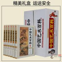 中国艺术百科 正版 16开全精装6册 书法绘画艺术 建筑塑 玉器瓷器 钱币紫砂 中国大百科全书艺术百科全书 正版