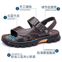 凉鞋男夏季新款真皮牛皮沙滩鞋男款两用外穿凉拖鞋