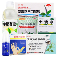龙虎 夏季防暑降温药品套装风油精清凉油十滴水藿香正气水创可贴祛暑套五