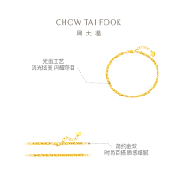 周大福珠宝首饰几何珠足金5G黄金手链计价(工费:520元) EOF652送礼七夕礼物