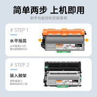 才进王者版适用联想LT4637粉盒LJ3700DN硒鼓LJ3800DN LJ3800DW墨盒M8600DN M8900D