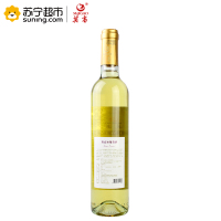 莫高(MOGAO) 冰葡萄酒 500ml