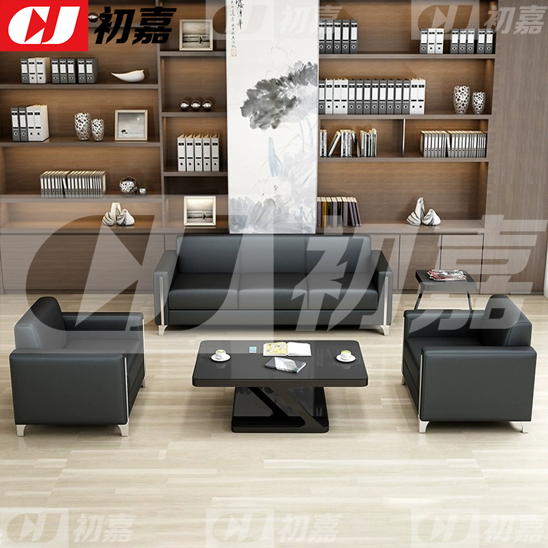 初嘉(CJ)简约办公沙发会客接待洽谈沙发 1+1+3+长茶几