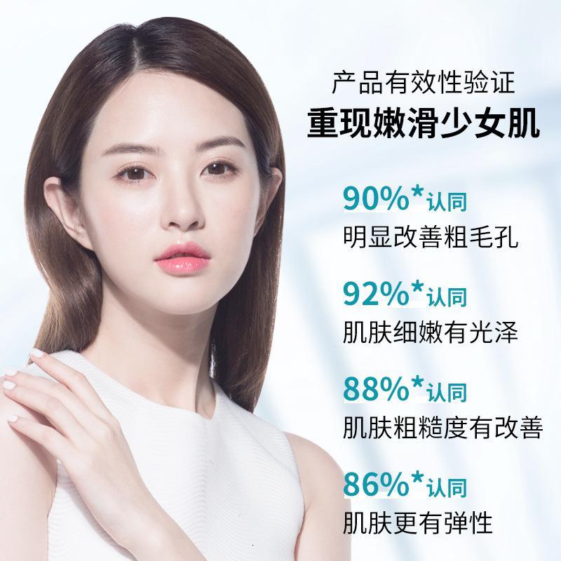 [新品]细嫩毛孔精华液收缩毛孔精华水去黑头小绿瓶细嫩毛孔精华液