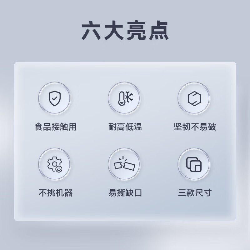 小熊(Bear)封口袋 真空袋20cm*25cm 50只装食品真空包装袋保鲜袋 C01Q1-S04高清大图