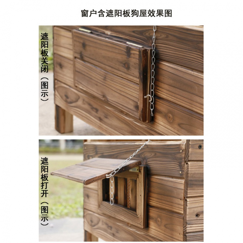 防雨防水户外实木炭化木狗屋狗窝猫窝狗笼泰迪狗窝狗房宠物窝狗舍高清大图