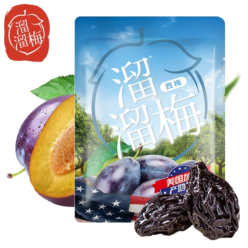 溜溜梅原西梅160g酸甜话梅子蜜饯果脯美国加州大西梅