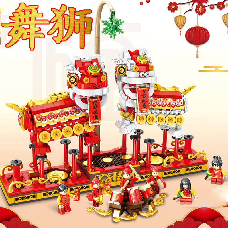 积木年夜饭舞龙舞狮儿童拼装积木中国风建筑新年品a 新品舞狮【送礼醉佳】