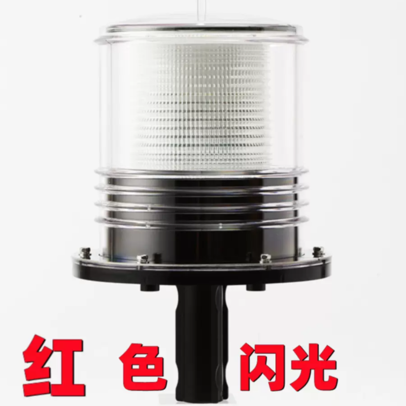 亿达电太阳能航标灯 闪烁红光带支架底座船用LED警示灯信号灯高清大图